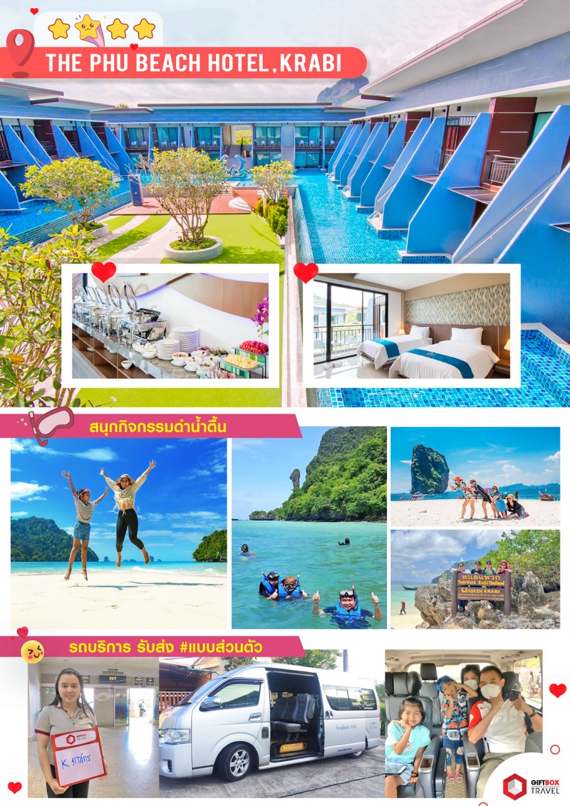 ThePhubeach-02