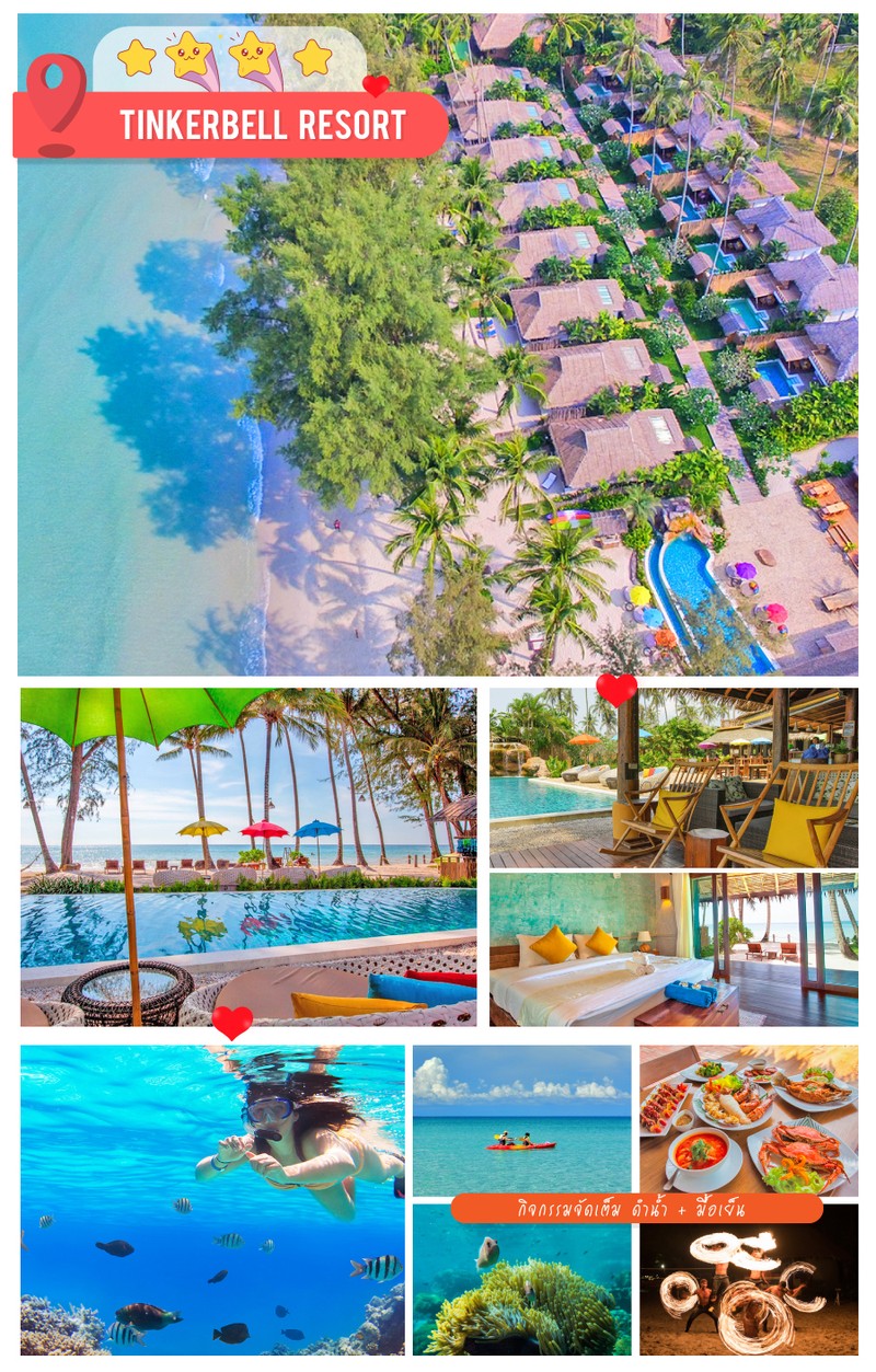Tinkerbell-Resort