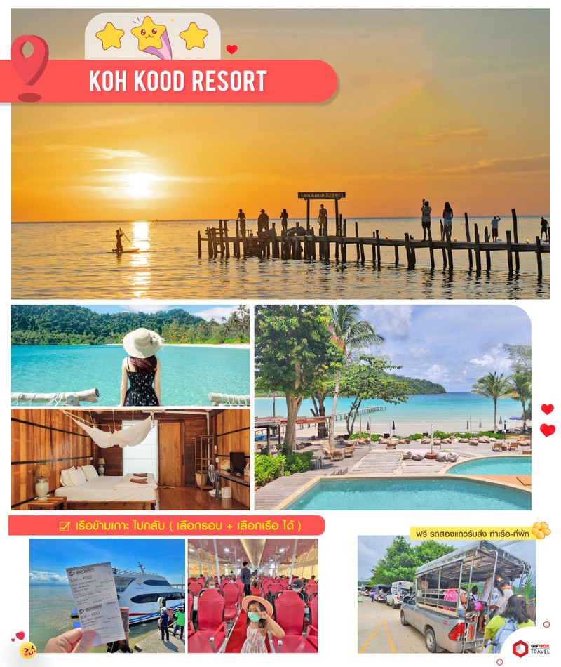 kohkood1