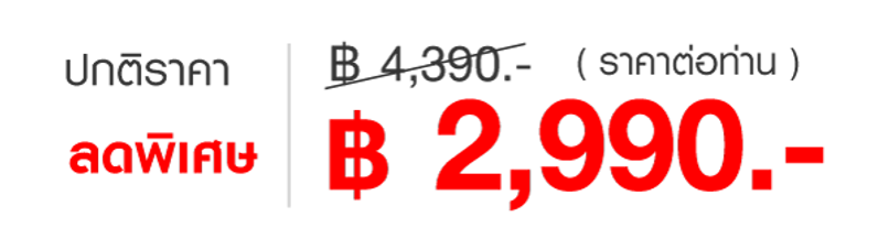 1-RUA-RASADA-price