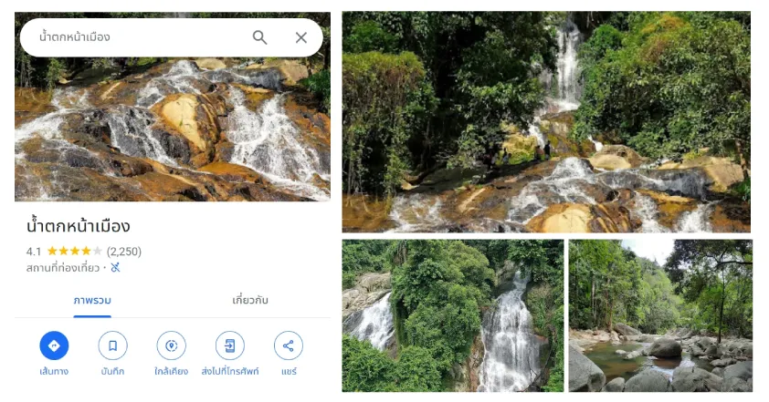 Map-ที่เที่ยว-น้ำตกหน้าเมือง-1