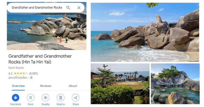 Map-ที่เที่ยว-หินตาหินยาย