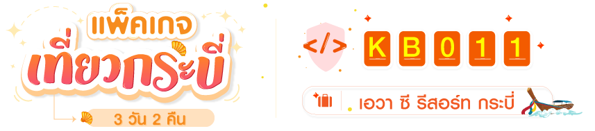 AvaSea-CODE