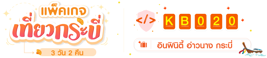Infinity-Code