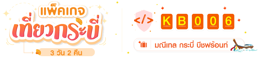 Maneetel-Code