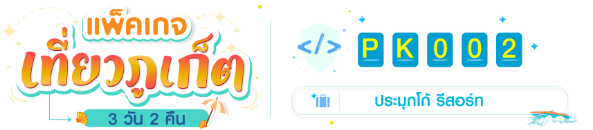 Pamookko-cOde-1