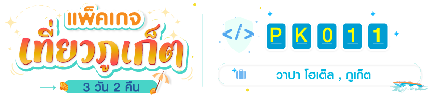 vapa-Code