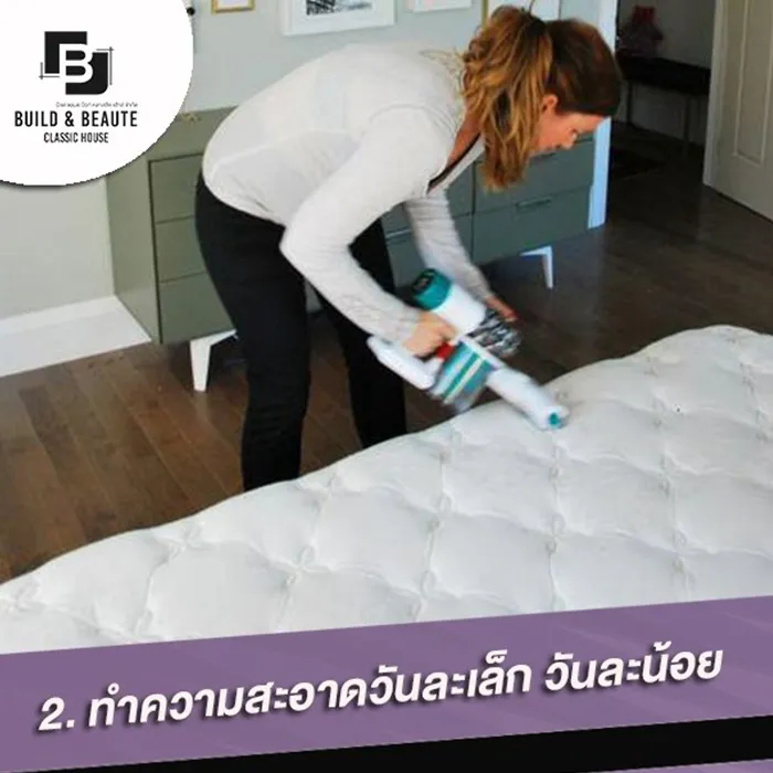 วิธีจัดห้องนอนเรียกโชคดี2