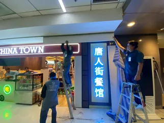 LINEALBUMรื้อpartitionchainatownและงานดีเฟ็กซ์2506241