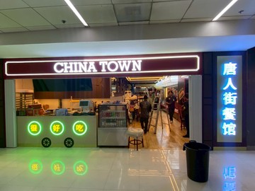 LINEALBUMรื้อpartitionchainatownและงานดีเฟ็กซ์2506243