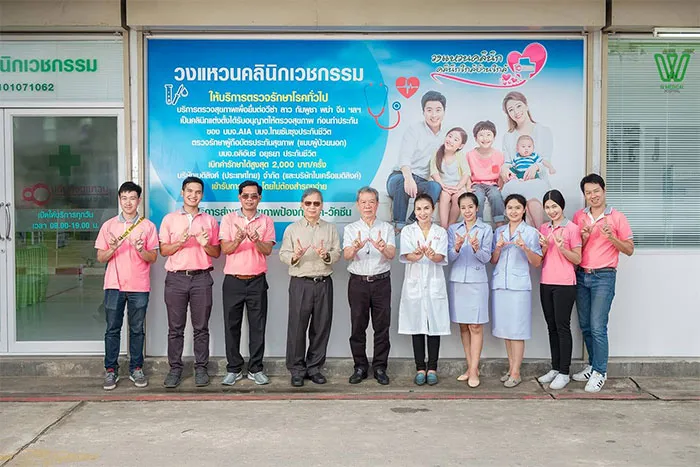 งานสร้างเสริมสุขภาพ-1