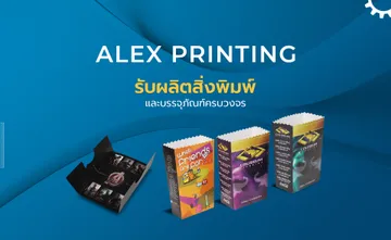 alexprintingslideMobile1