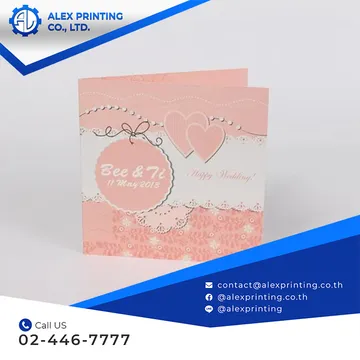การ์ดและนามบัตร-1