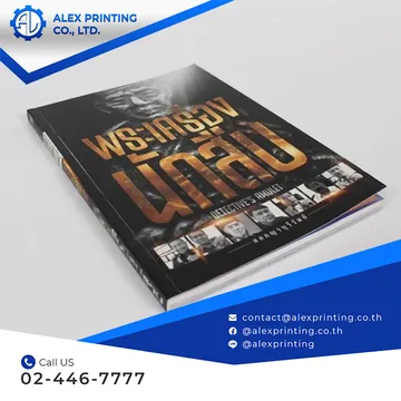 คู่มือหนังสือปกแข็งปกอ่อน-1