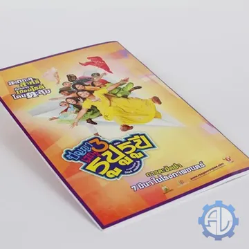 สมุดปกอ่อนลวดเย็บ-2