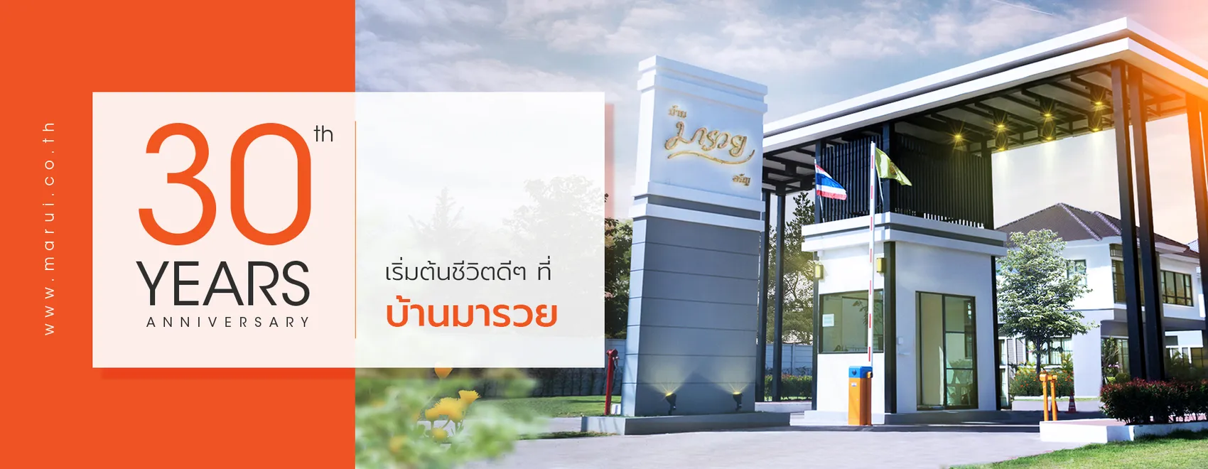 หน าแรก