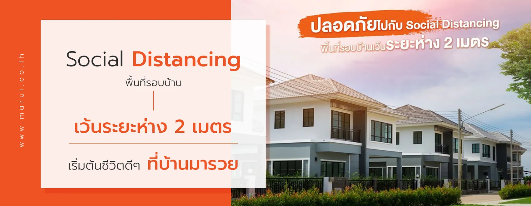 หน าแรก