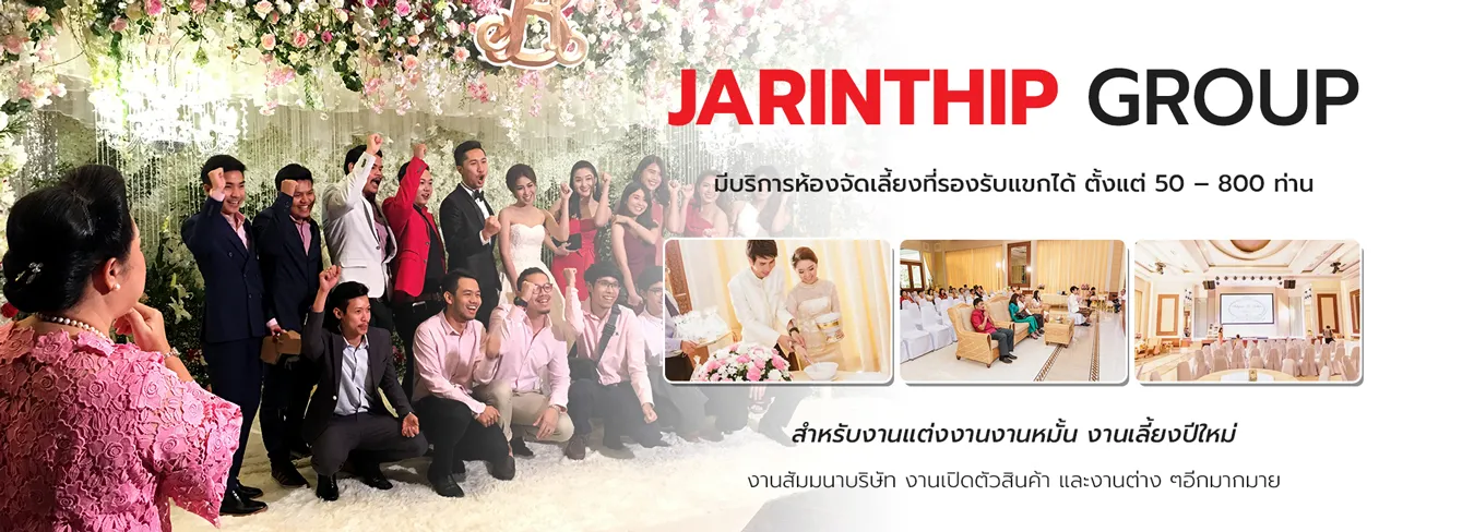 jarinthipSlide3