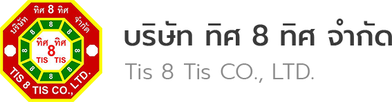 tis8tis-logo