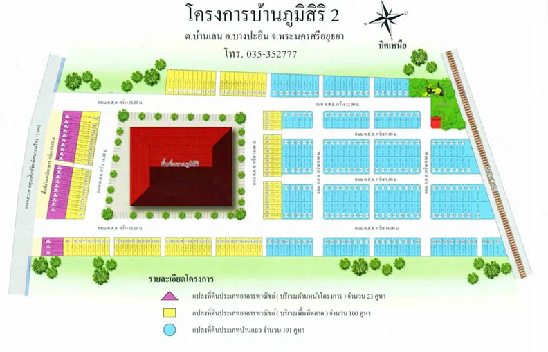 หน าแรก