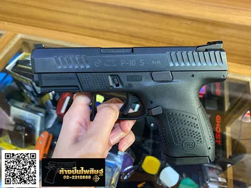 CZ-2