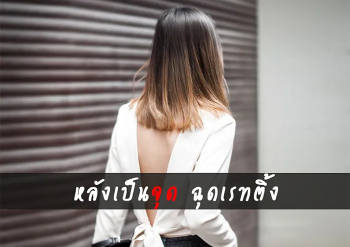 bangkokaloe1