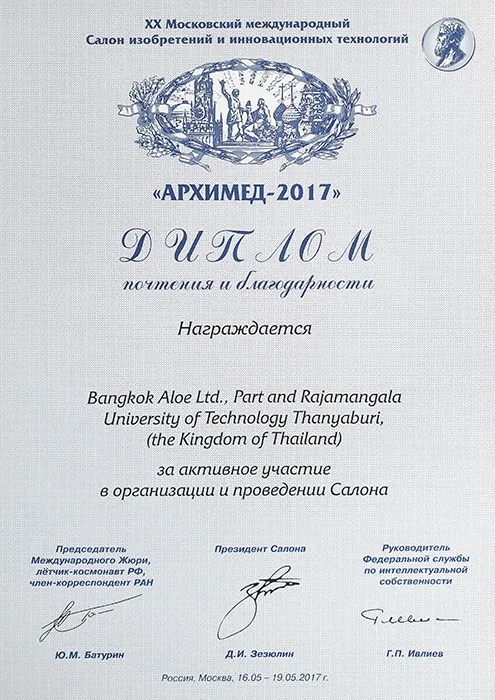 bangkokaloe6