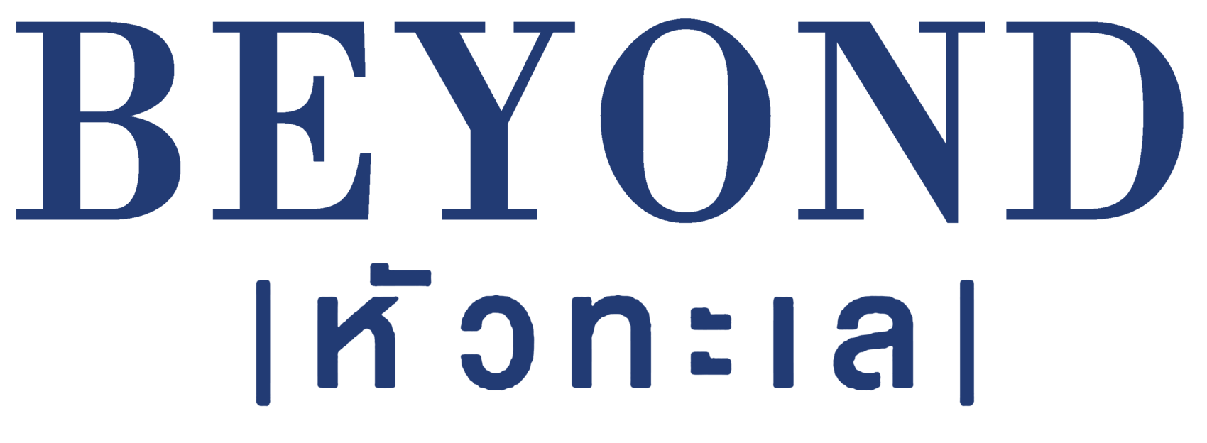 BEYONDหัวทะเล2
