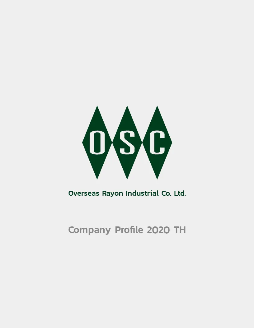 CompanyProfile2020TH