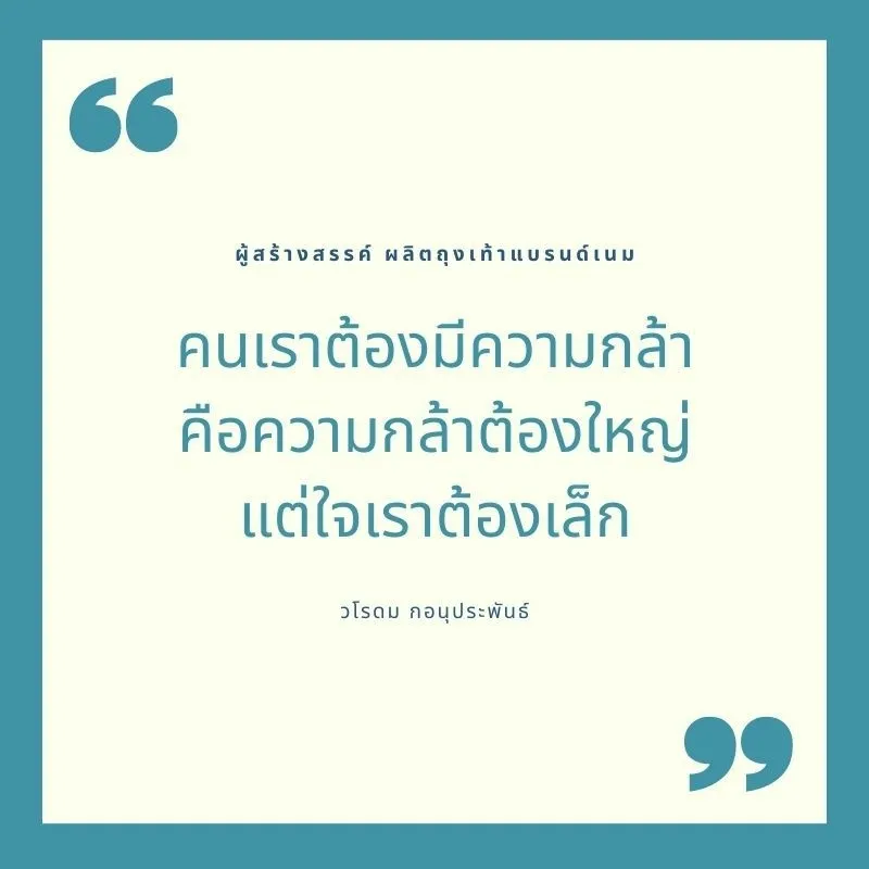 NewsTH1ผู้สร้างสรรค์๒๑๐๑๐๖3