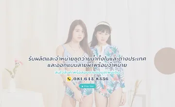 swimactivefabslideMobile03edit1