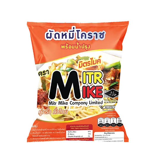 mitrmike-product1