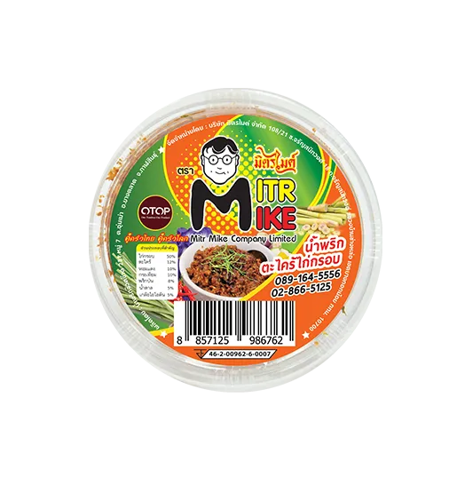 mitrmike-product1