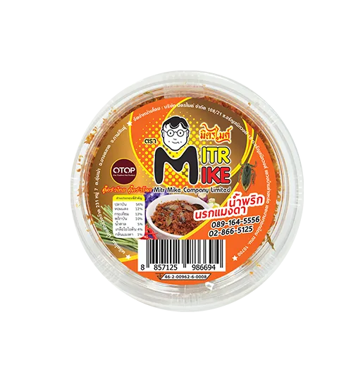 mitrmike-product1