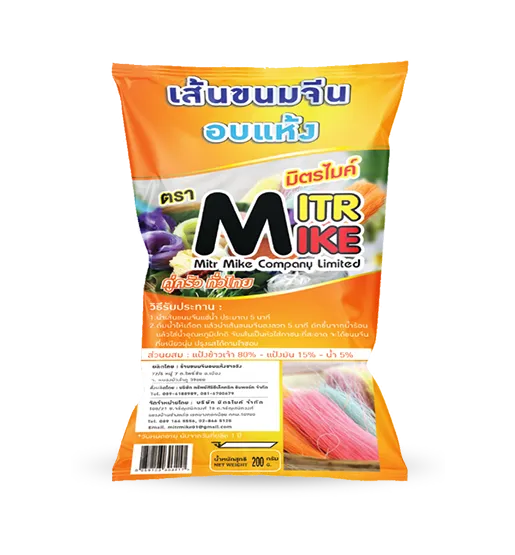 mitrmike-product1