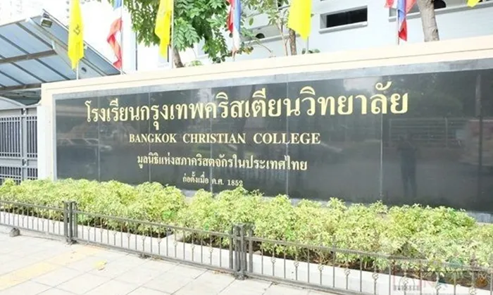 bcc