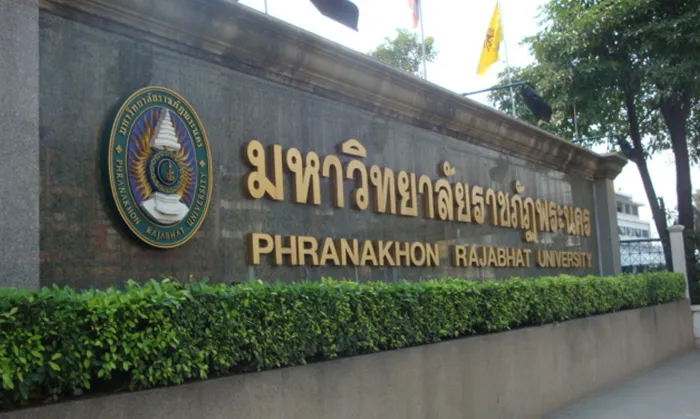 มหาวิทยาลัยราชภัฏพระนคร