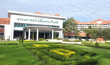 โรงพยาบาลธรรมศาสตร์