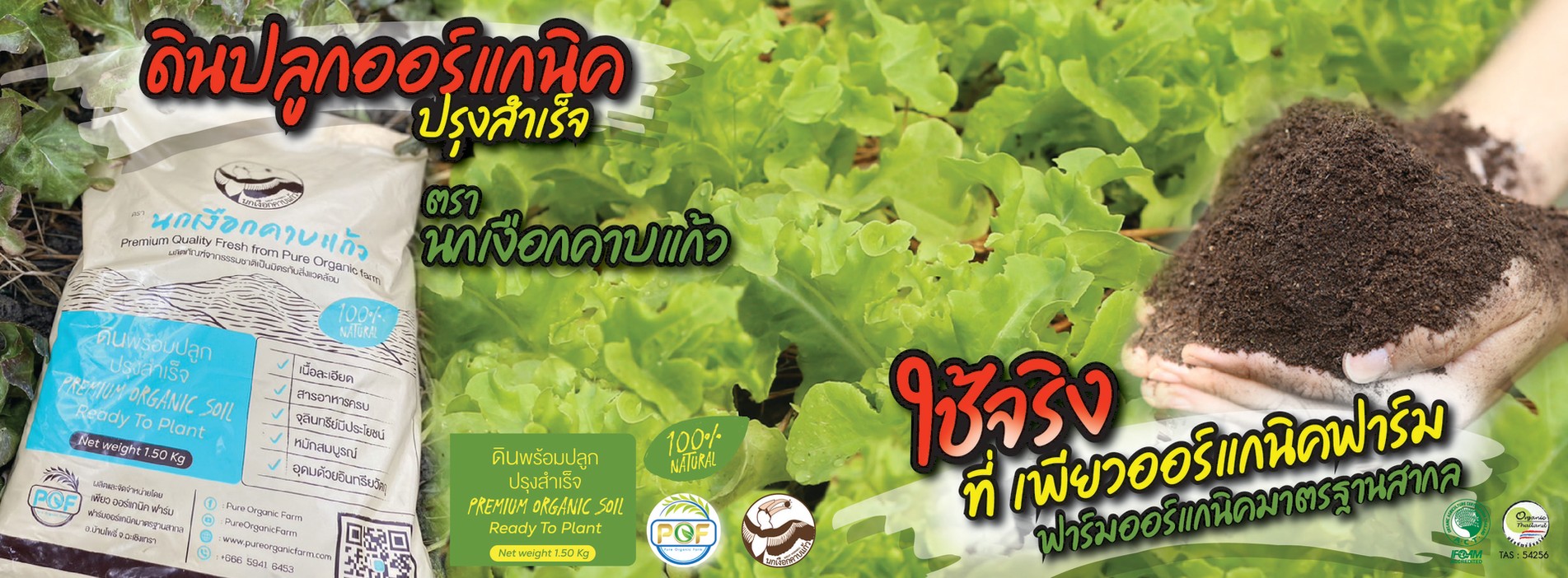 website1883x694ok-01