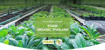 pureorganicfarmSlide3