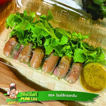 โรลไส้กรอกลีน