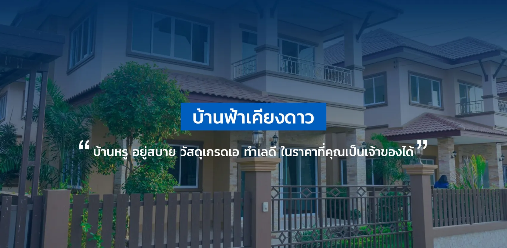 หน าแรก