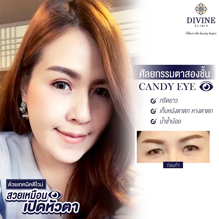 divinecliniccenter11