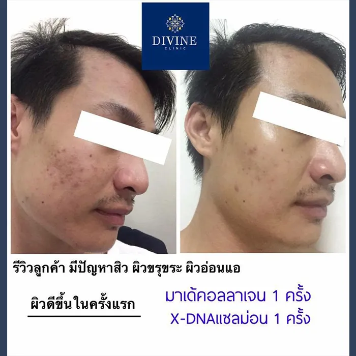 divinecliniccenter1