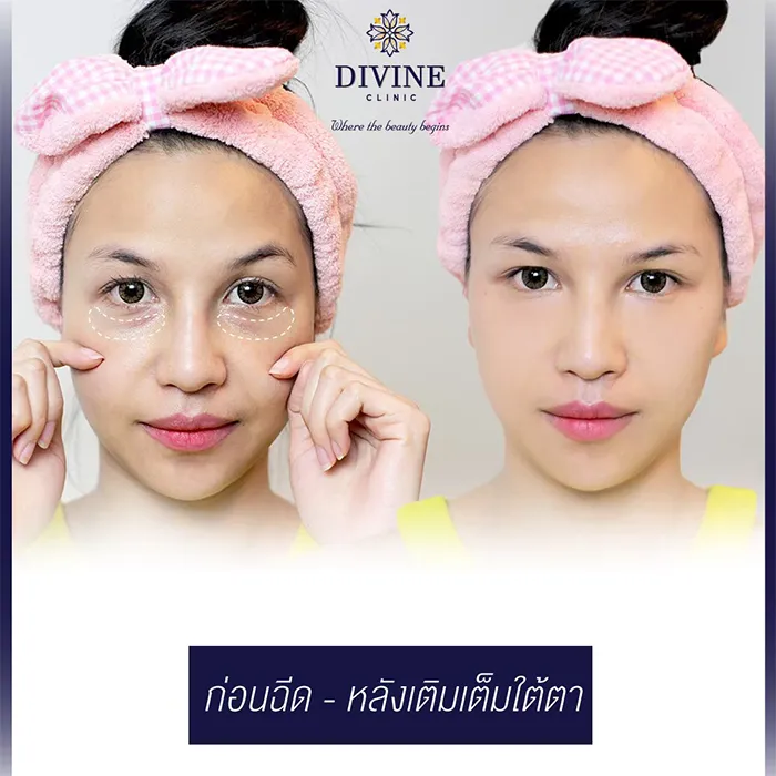 divinecliniccenter1