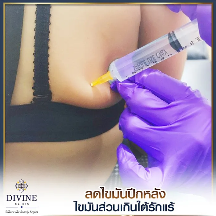divinecliniccenter1
