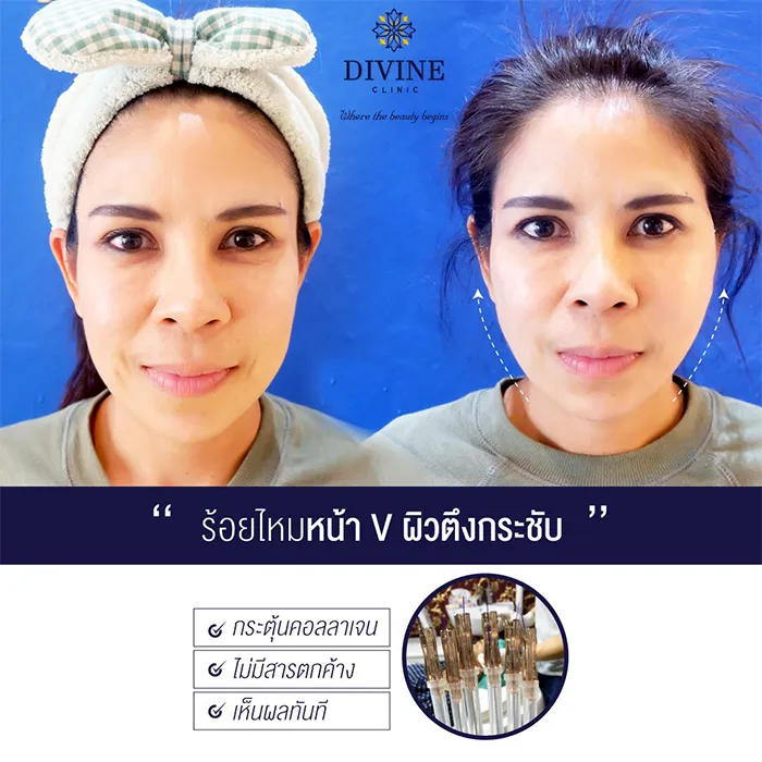 divinecliniccenter1
