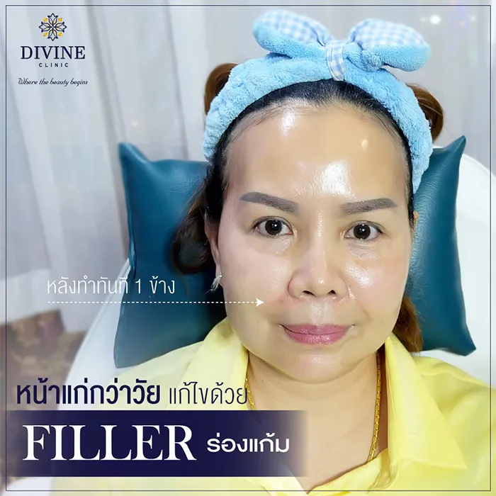 divinecliniccenter2