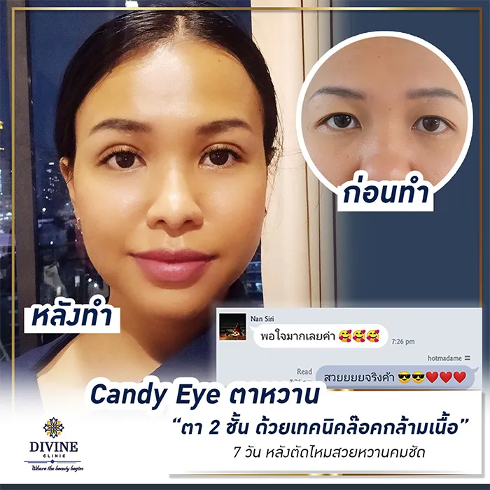divinecliniccenter2