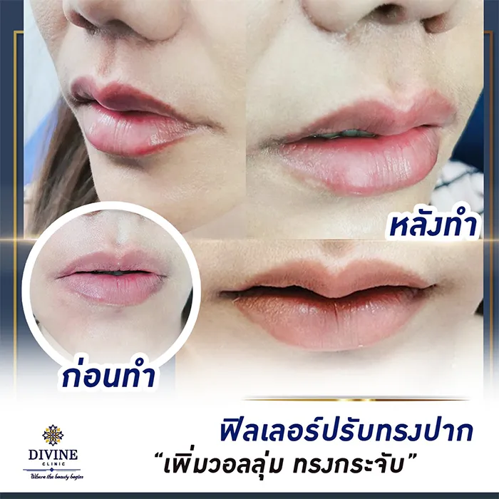 divinecliniccenter2